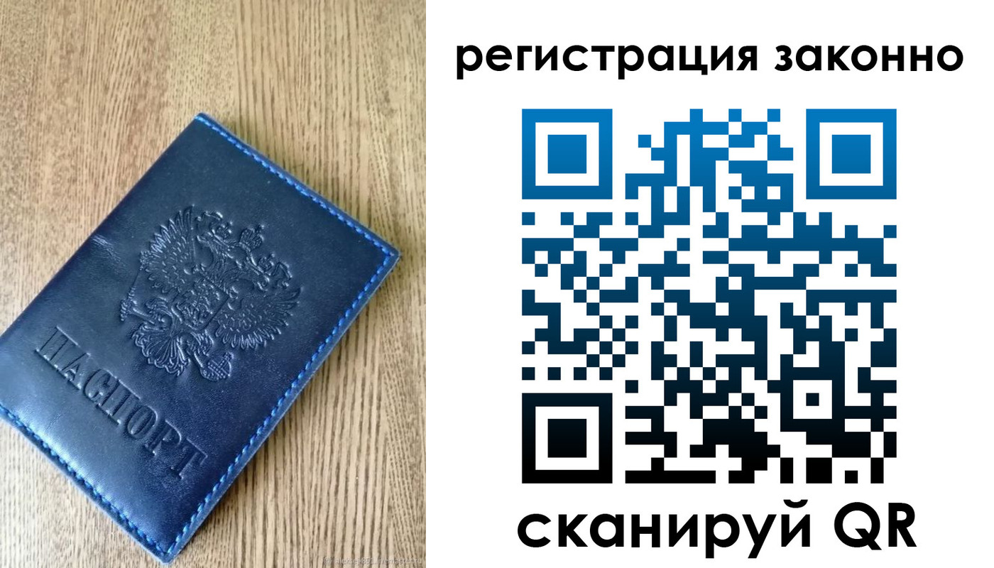 временная регистрация адрес в Баксане