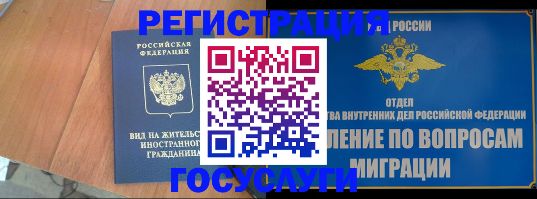 прописка поиск в Баксане